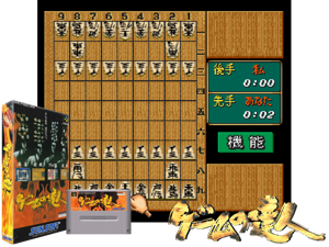 Game no Tatsujin (J) [h1C] Cover
